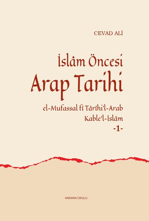 İslam Öncesi Arap Tarihi & El-Mufassal fi Tarihi'l-Arab  Kable'l-İslam 1