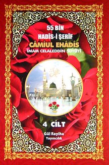 Camiul-Ehadis 55 Bin Hadis-i Şerif 4. Cild