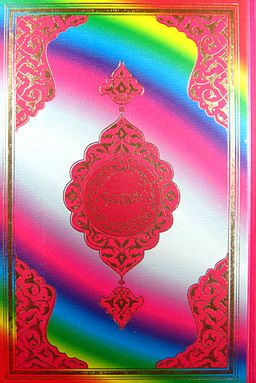 Kur'an-ı Kerim Rahle Boy Gökkuşağı  Renkli