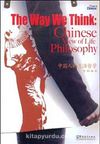 The Way We Think: Chinese View of Life Philosophy (Çince Okuma)