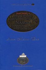 CÜBBELİ AHMET HOCA YAYINCILIK