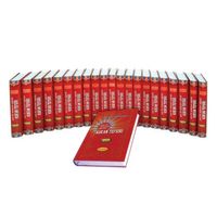 Yeni Bir Anlayışın Işığında Kur’an Tefsiri (21 Cilt Takım)