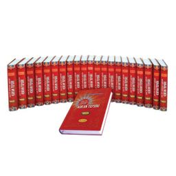 Yeni Bir Anlayışın Işığında Kur’an Tefsiri (21 Cilt Takım)