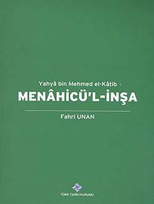 Menahicü'l-İnşa