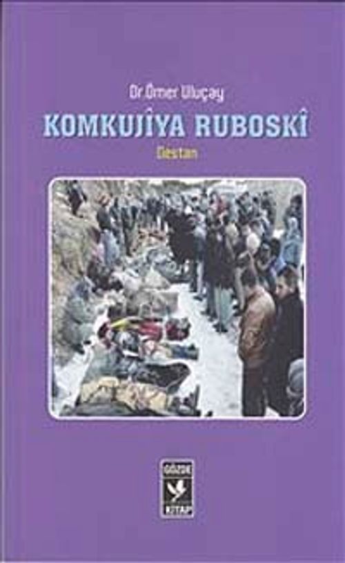 Komkujiya Ruboski