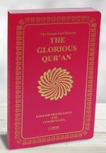 The Glorious Qur'an (English Translation And Commentary) - Yumuşak Kapak