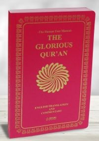 The Glorious Qur'an (English Translation And Commentary) - Yumuşak Kapak