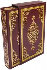 Kuran'ı Kerim Bilgisayar Hatlı Kutulu (Yaldızlı Orta Boy) (Kuran009)