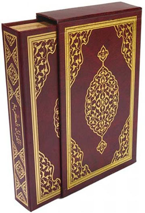 Kuran'ı Kerim Bilgisayar Hatlı Kutulu (Yaldızlı Orta Boy) (Kuran009)