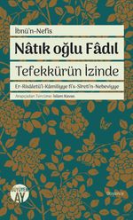Natık oğlu Fadıl Tefekkürün İzinde & Er-Risaletü'l-Kamiliyye fi's-Sireti'n-Nebeviyye 