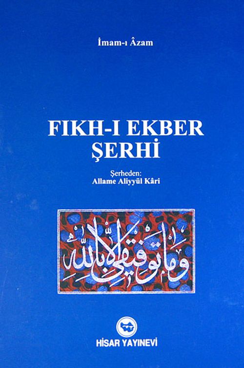 Fıkh-ı Ekber Şerhi (Allame Aliyyül Kari) (Şamua)
