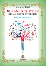 Amme Cüzü Kur'an-ı Kerim'den Kısa Sureler ve Tefsiri