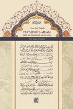 Cevahirü'l Me'ani