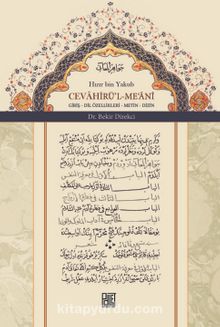 Cevahirü’l Me’ani - Hızır Bin Yakub