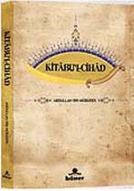Kitabu'l-Cihad