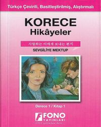 Kore-Türkçe Sevgiliye Mektup (1-A) Hikaye Kitabı