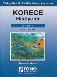 Kore-Türkçe Mutlu Balıkçı  (1-C) Hikaye Kitabı