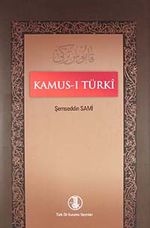 Kamus-ı Türki