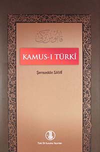 Kamus-ı Türki