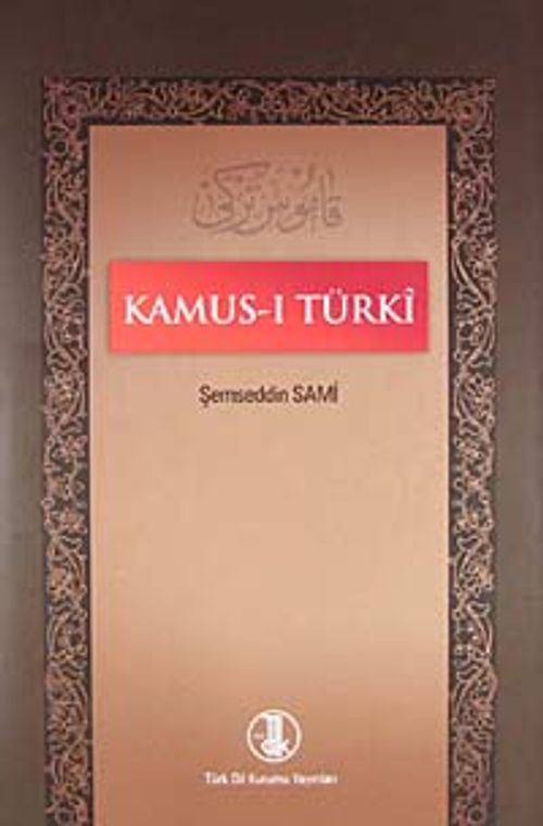 Kamus-ı Türki