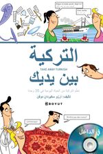 Take Away Turkish-Arapça 