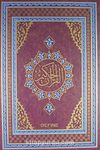Kur'an-ı Kerim / Bilgisayar Hatlı - 2 Renkli - Diyanet Onaylı -Mikaplı