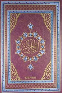 Kur'an-ı Kerim / Bilgisayar Hatlı - 2 Renkli - Diyanet Onaylı -Mikaplı