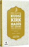 Cemal-i Halveti'nin Kudsi Kırk Hadis ve Şerhi (T&uuml;rk&ccedil;e-Arapca) & Tahkikli Metin-Terc&uuml;mesi