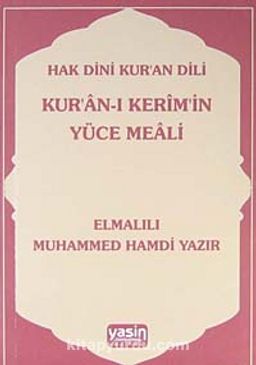 Hak Dini Kur'an Dili Kur'an-ı Kerim'in Yüce Meali (Cep Boy)