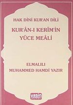 Hak Dini Kur'an Dili Kur'an-ı Kerim'in Yüce Meali (Cep Boy)