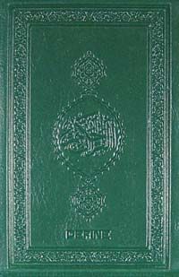 Kur'an-ı Kerim Bilgisayar Hatlı (Çanta Boy-Plastik Kapak)