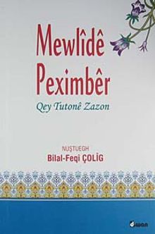 Mewlide Peximber & Qey Tutone Zazon