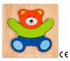 Montessori Ahşap Zeka Oyunları / w-Basic Parts BEAR