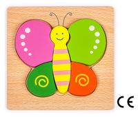 Montessori Ahşap Zeka Oyunları / w-Basic Parts BUTTERFLY