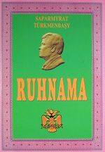 Ruhnama (Kod: 1-A-25)