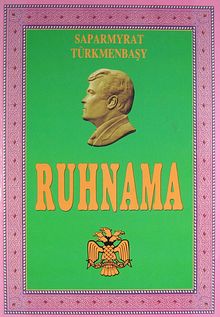 Ruhnama (Kod: 1-A-25)