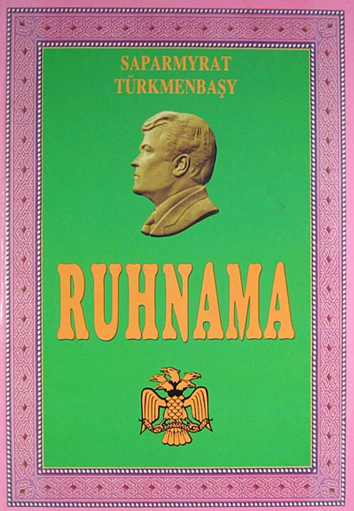 Ruhnama (Kod: 1-A-25)