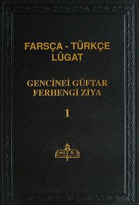 Farsça-Türkçe Lugat (3 Cilt) (Kod:2-A-3)