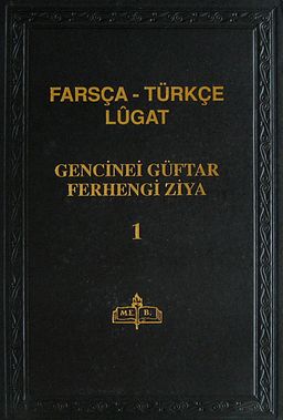 Farsça-Türkçe Lugat (3 Cilt) (Kod:2-A-3)