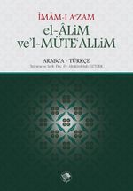 El-Alim ve'l-Müteallim