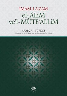 El-Alim ve'l-Müteallim