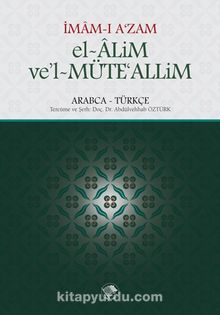 El-Alim ve’l-Müteallim - İmam-ı Azam Ebu Hanife