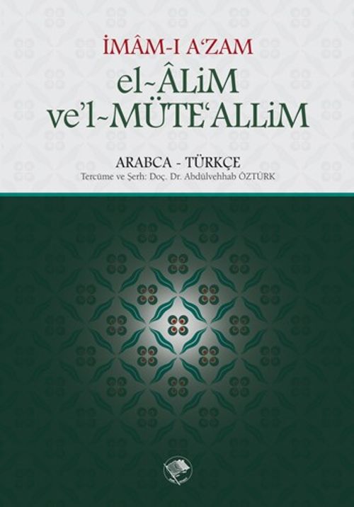El-Alim ve'l-Müteallim