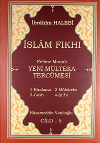 İslam Fıkhı Kelime Manalı Yeni Mülteka Tercümesi Cilt 5