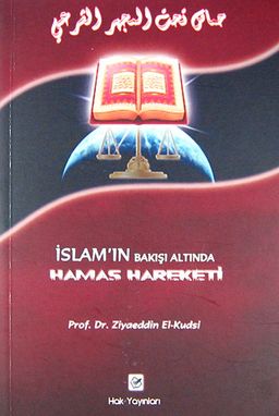 İslam'ın Bakışı Altında Hamas Hareketi (Cep Boy)