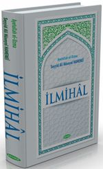 İlmihal (Ayetullah Seyyid Ali Hamenei)