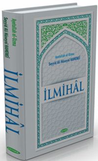 İlmihal (Ayetullah Seyyid Ali Hamenei)