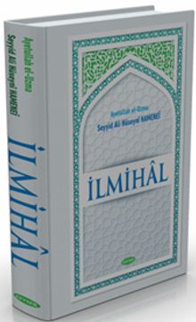 İlmihal (Ayetullah Seyyid Ali Hamenei)