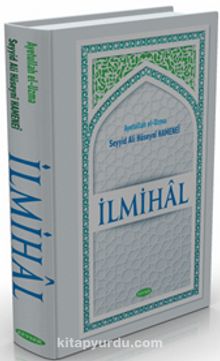 İlmihal (Ayetullah Seyyid Ali Hamenei) - Ayetullah Seyyid Ali Hamenei