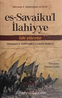 es-Savaiku'l İlahiyye & İlahi Yıldırımlar - Süleyman B. Abdulvehhab En-necdi
